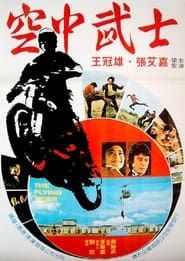 The Flying Tiger series tv