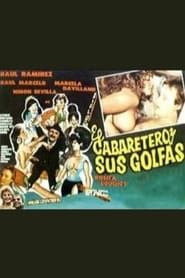Image El cabaretero y sus golfas 1988