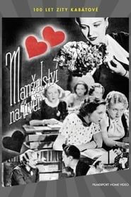 Manželství na úvěr (1936)