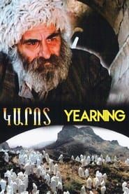 Yearning (1990)
