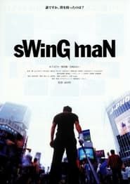 Image Swing Man