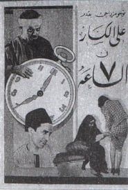 Seven O'clock (1938)
