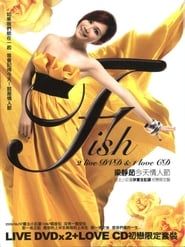 Image Fish Leong: Today Is Our Valentine's Day Concert