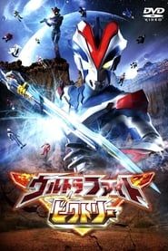 Ultra Fight Victory series tv