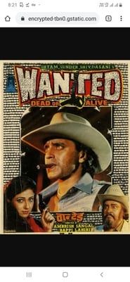 Image Wanted: Dead or Alive 1984