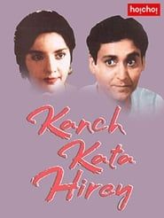 Kanch Kata Hirey series tv