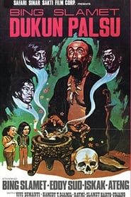 Bing Slamet Dukun Palsu (1973)