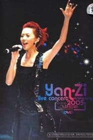 Yanzi Live Concert in Hong Kong 2005 series tv