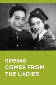 Le printemps vient des femmes (1932)