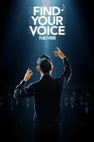 Find Your Voice series tv