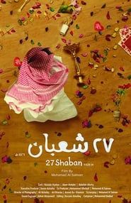 27th of Shaban series tv