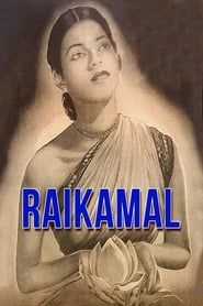 Image Raikamal 1955