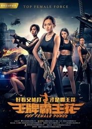 Top Female Force series tv