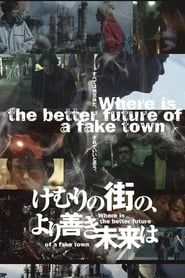Where Is The Better Future Of A Fake Town series tv