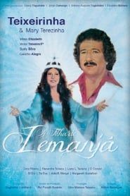 A Filha de Iemanjá (1981)