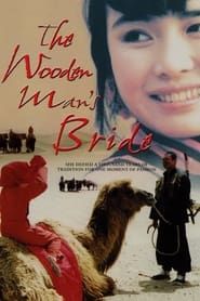The Wooden Man's Bride series tv