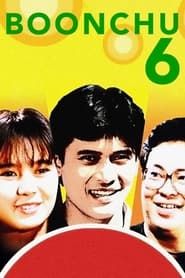 Boonchu 6 (1991)