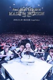 Affiche de Reol Japan Tour 2018 - MADE IN FACTION