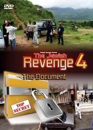 Image The Jewish Revenge 4 - The Document