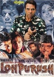 Loh Purush (1999)