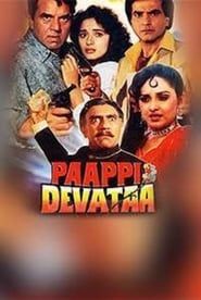 Paappi Devataa series tv
