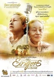 The Singers 2015 streaming