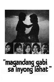 Magandang Gabi sa Inyong Lahat (1976)