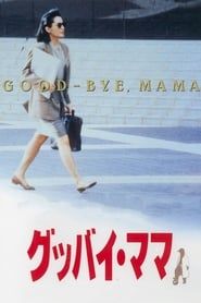 Goodbye Mama series tv