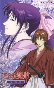 Kenshin le vagabond - Le Chapitre de l'Expiation (2001)