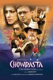 Chowrasta Crossroads of Love (2009)