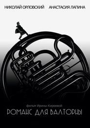 Image Romance For A French Horn