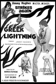 Greek Lightning (1973)