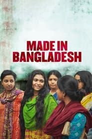Image Made in Bangladesh