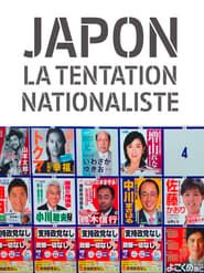 Japon, la tentation nationaliste series tv