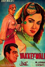 Yakke Wali (1957)
