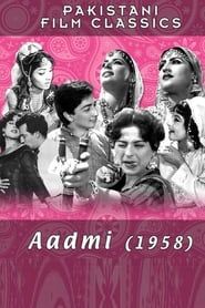 Aadmi (1958)