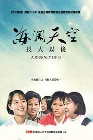 A Journey of 35 series tv