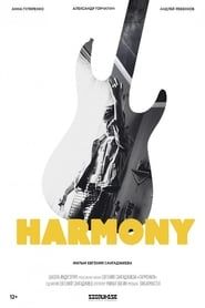 Harmony 2018 streaming