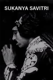 Sukanya Savitri (1922)