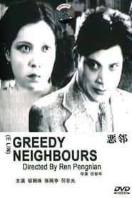 Greedy Neighbors (1933)