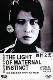 The Light of Maternal Instinct series tv