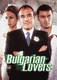 watch Los novios búlgaros