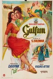 Gulfam (1961)