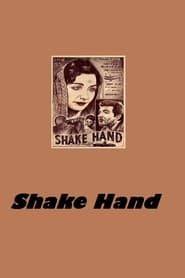 Image Shake Hand 1962