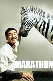 watch Marathon