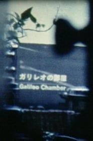 Filmy Film 010 – Galileo Chamber series tv