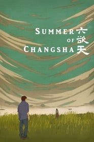 Un été à Changsha (2019)