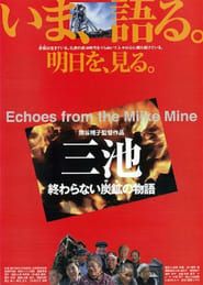 Echoes from the Miike Mine series tv