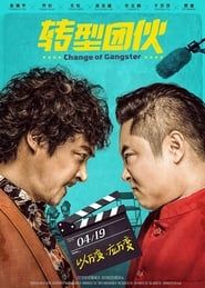 Change of Gangster 2019 streaming