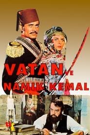 Vatan ve Namık Kemal (1969)